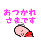 毎日使える Fish Sausage No.2（個別スタンプ：10）