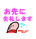 毎日使える Fish Sausage No.2（個別スタンプ：14）