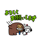 けんさくとえんじん -敬語＆ビジネス-（個別スタンプ：1）