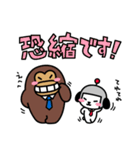 けんさくとえんじん -敬語＆ビジネス-（個別スタンプ：26）