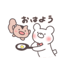 ヤマネとシロクマ（個別スタンプ：6）