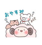 ヤマネとシロクマ（個別スタンプ：7）