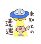 ヤマネとシロクマ（個別スタンプ：23）