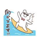 ヤマネとシロクマ（個別スタンプ：24）