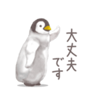 毎日使える★ペンギンさん（個別スタンプ：32）