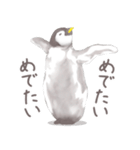 毎日使える★ペンギンさん（個別スタンプ：38）