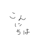 誰かの雑字（個別スタンプ：1）