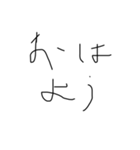 誰かの雑字（個別スタンプ：2）
