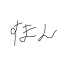 誰かの雑字（個別スタンプ：4）