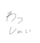 誰かの雑字（個別スタンプ：5）