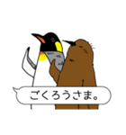 毎日ペンギンズ2（個別スタンプ：17）