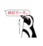 毎日ペンギンズ2（個別スタンプ：29）