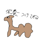 不揃いの動物たち（個別スタンプ：8）
