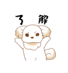 ワワン様の主張（個別スタンプ：1）