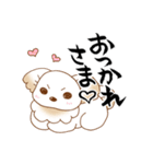 ワワン様の主張（個別スタンプ：2）