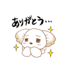 ワワン様の主張（個別スタンプ：4）