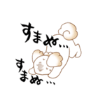 ワワン様の主張（個別スタンプ：5）