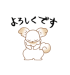 ワワン様の主張（個別スタンプ：7）
