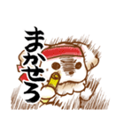 ワワン様の主張（個別スタンプ：13）