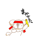 ワワン様の主張（個別スタンプ：14）