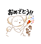 ワワン様の主張（個別スタンプ：17）