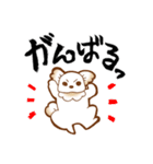 ワワン様の主張（個別スタンプ：21）