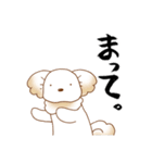ワワン様の主張（個別スタンプ：25）