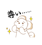 ワワン様の主張（個別スタンプ：26）