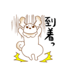 ワワン様の主張（個別スタンプ：32）