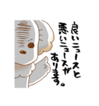 ワワン様の主張（個別スタンプ：33）