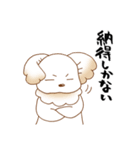 ワワン様の主張（個別スタンプ：35）