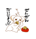 ワワン様の主張（個別スタンプ：37）