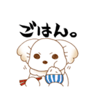ワワン様の主張（個別スタンプ：39）