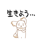 ワワン様の主張（個別スタンプ：40）