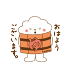 ゆっつらくん【敬語】（個別スタンプ：1）
