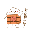 ゆっつらくん【敬語】（個別スタンプ：2）