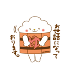 ゆっつらくん【敬語】（個別スタンプ：3）