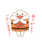 ゆっつらくん【敬語】（個別スタンプ：4）