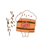 ゆっつらくん【敬語】（個別スタンプ：6）