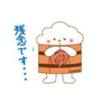 ゆっつらくん【敬語】（個別スタンプ：10）