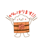 ゆっつらくん【敬語】（個別スタンプ：12）