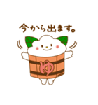 ゆっつらくん【敬語】（個別スタンプ：14）