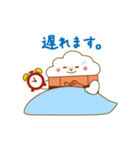 ゆっつらくん【敬語】（個別スタンプ：16）