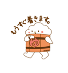 ゆっつらくん【敬語】（個別スタンプ：17）