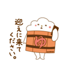 ゆっつらくん【敬語】（個別スタンプ：19）