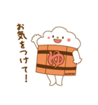 ゆっつらくん【敬語】（個別スタンプ：21）