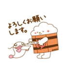 ゆっつらくん【敬語】（個別スタンプ：22）