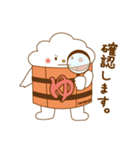 ゆっつらくん【敬語】（個別スタンプ：23）