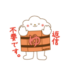 ゆっつらくん【敬語】（個別スタンプ：24）