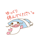 ゆっつらくん【敬語】（個別スタンプ：27）